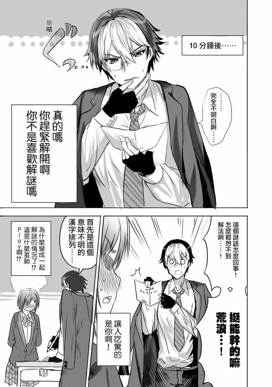 第01话2