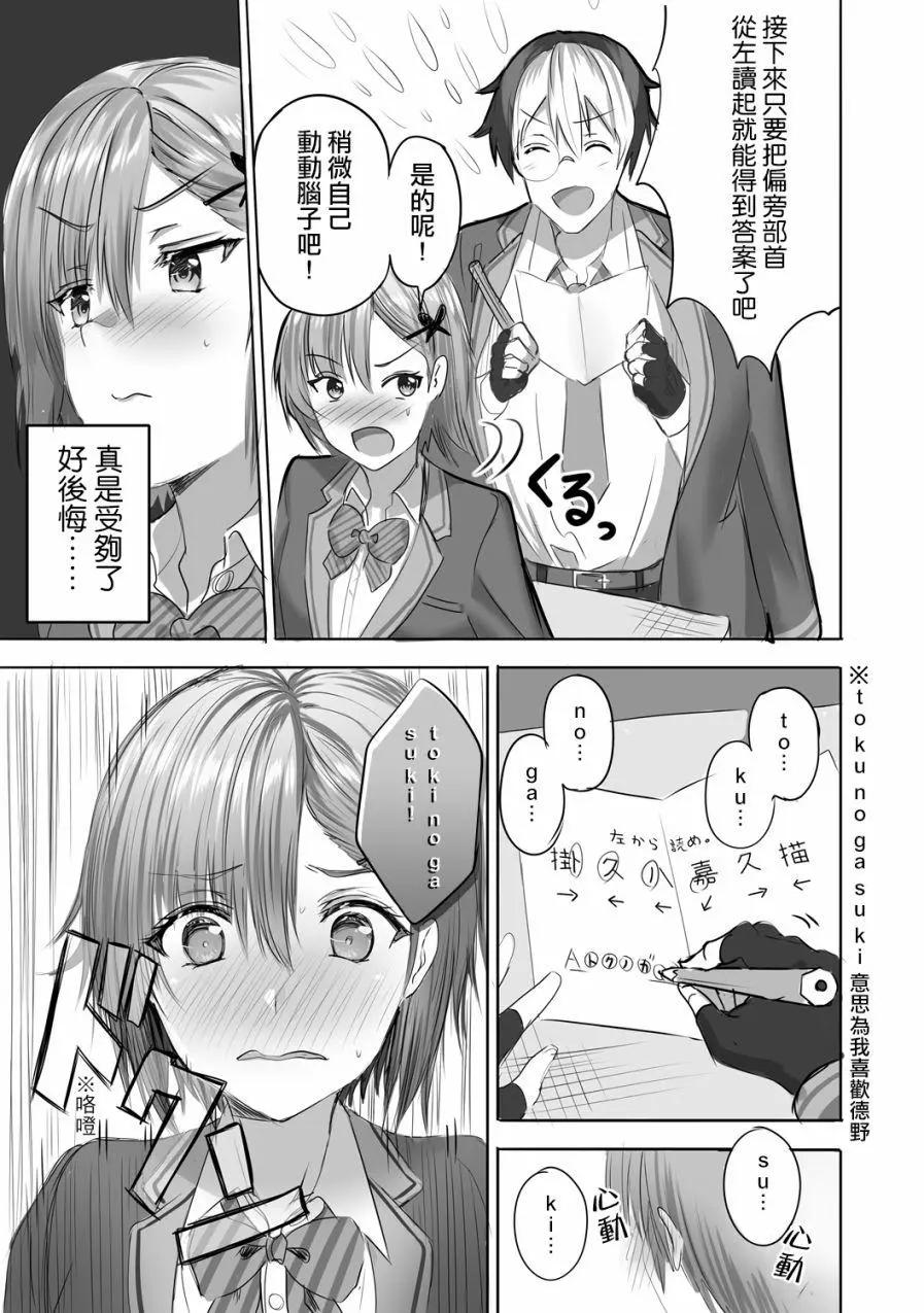 第01话4