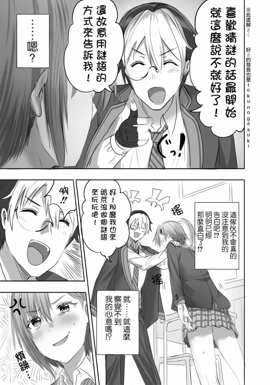 第01话6