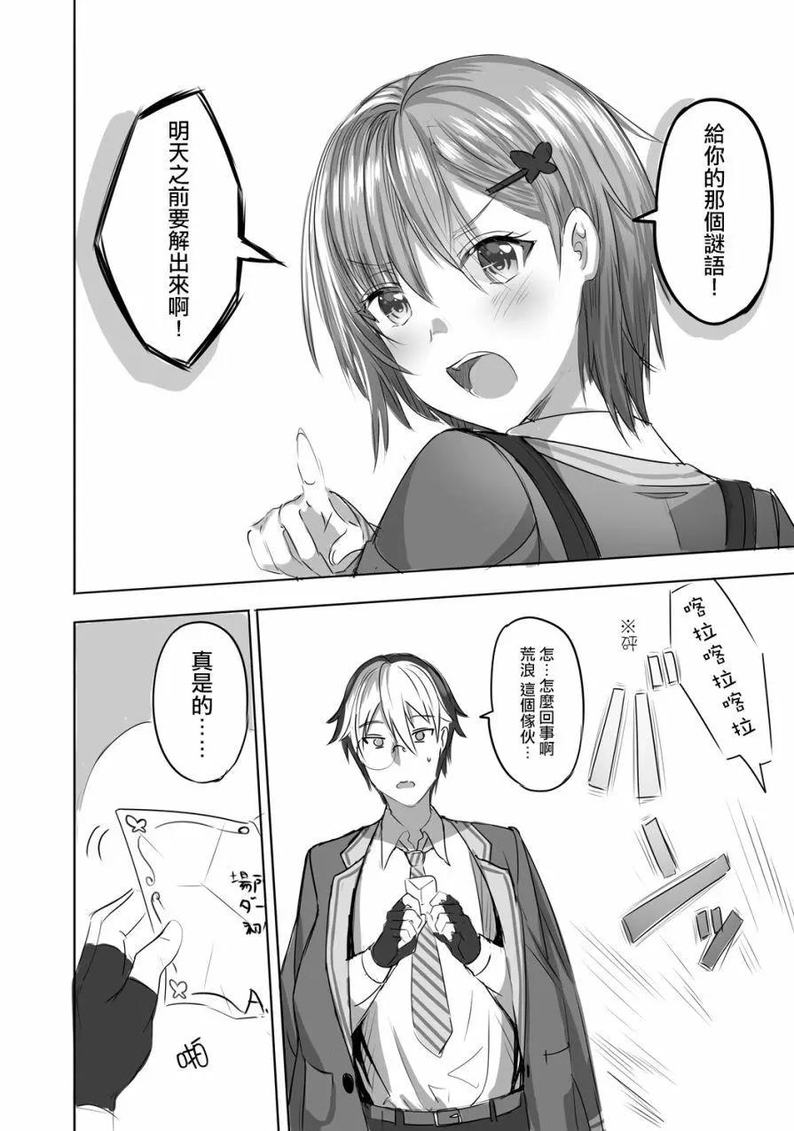 第01话9