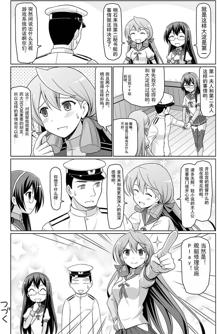第01回10