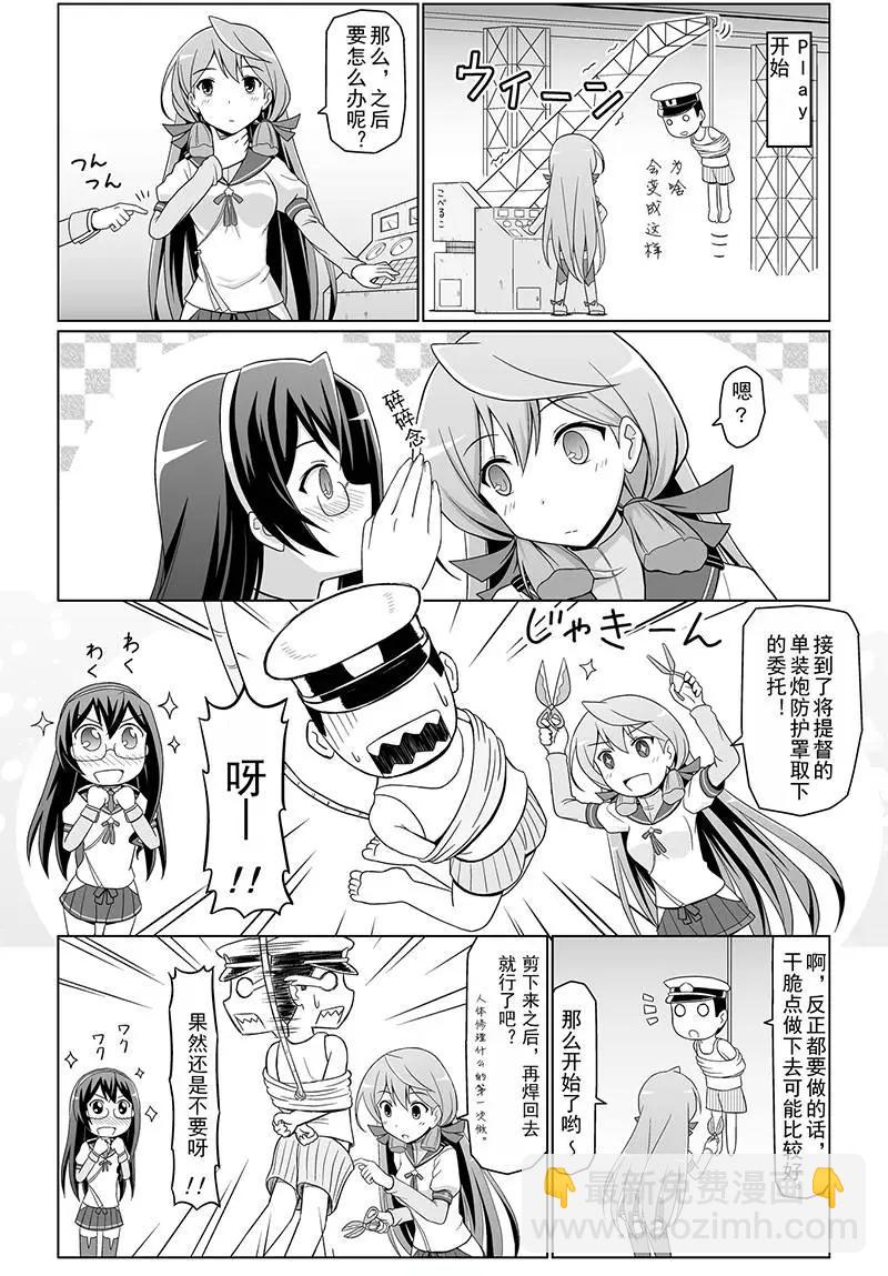 第01回11