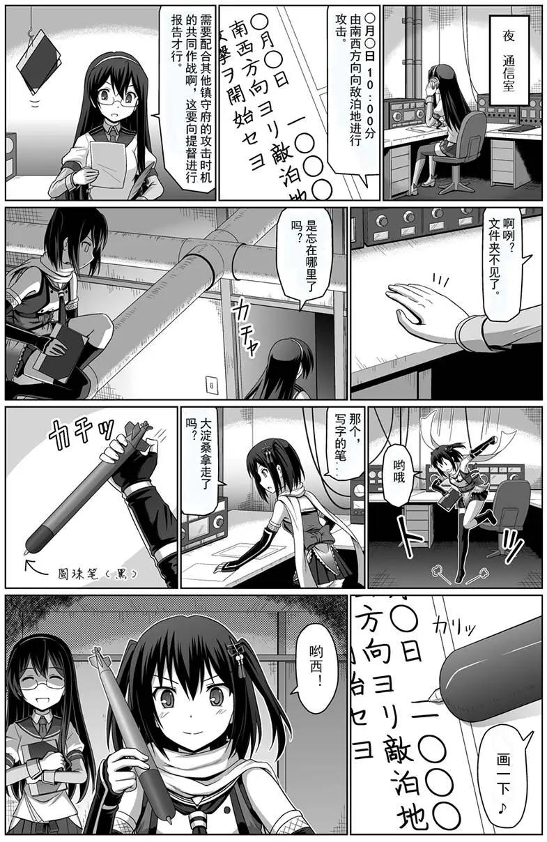 第01回17