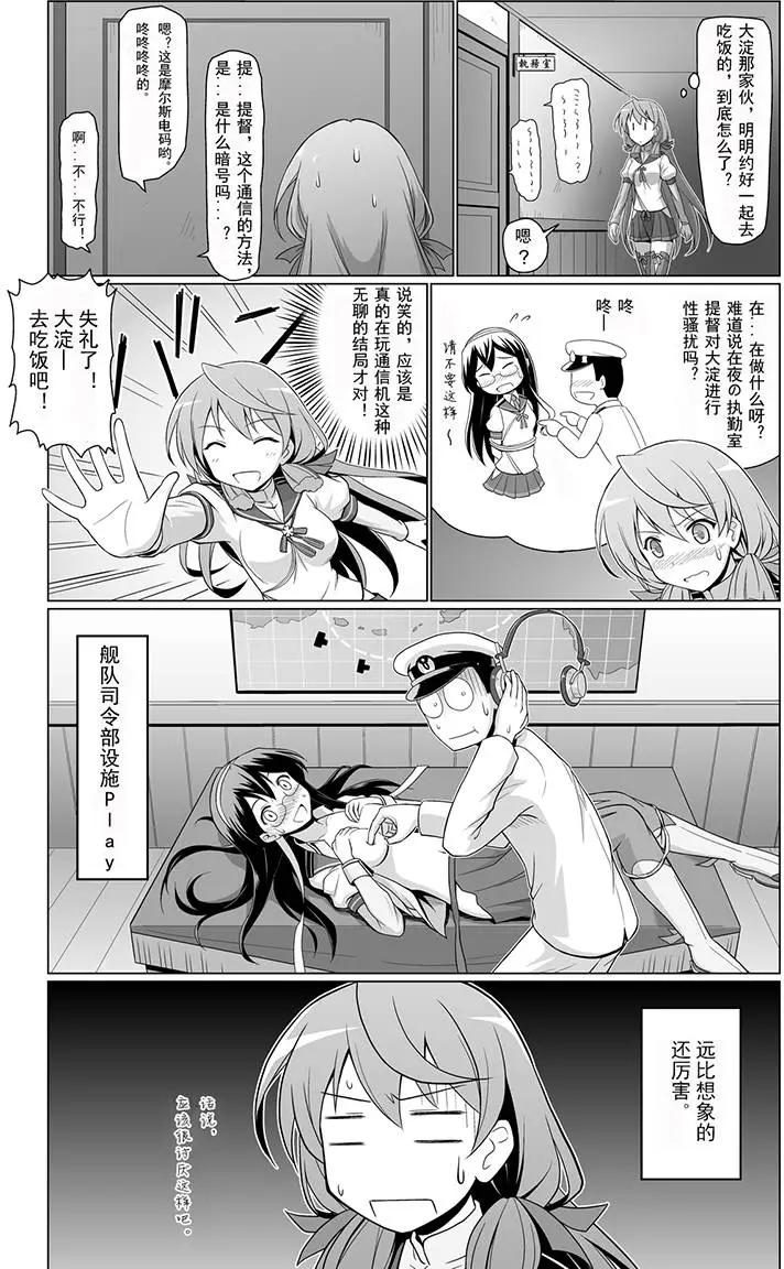 第01回5