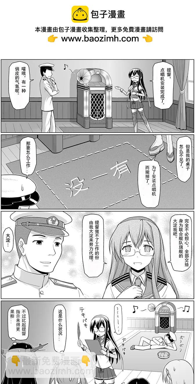 第01回6