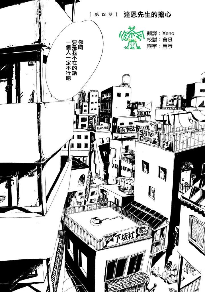 第04回0