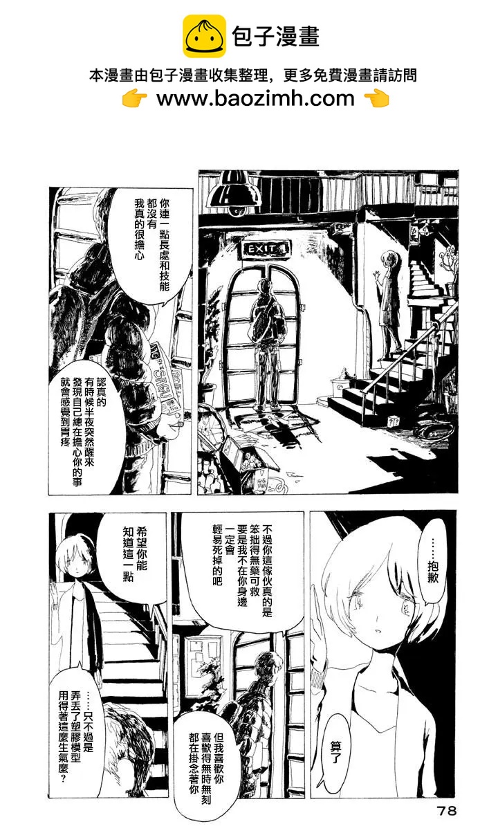 第04回1