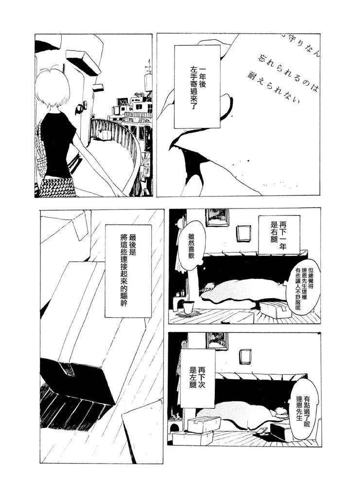 第04回10