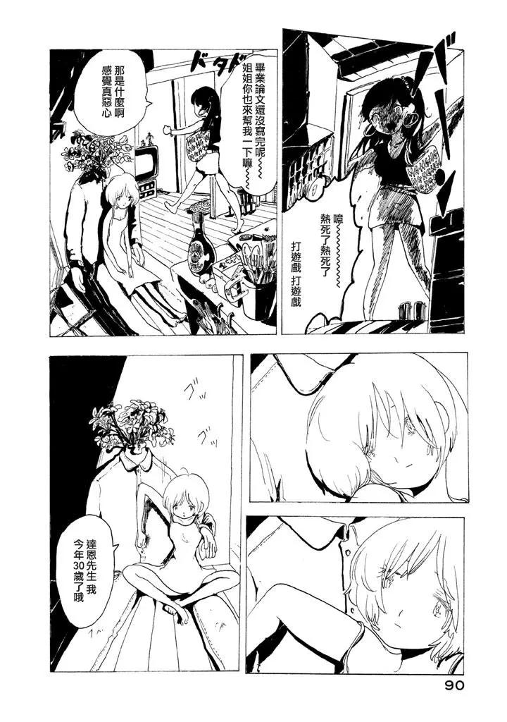 第04回12