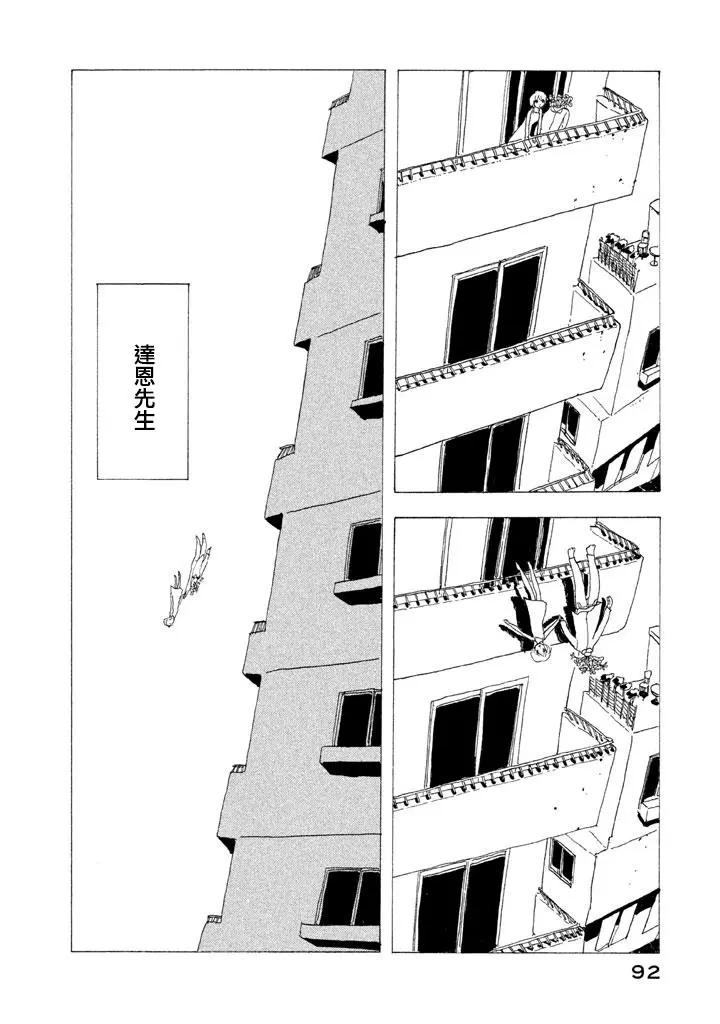 第04回14
