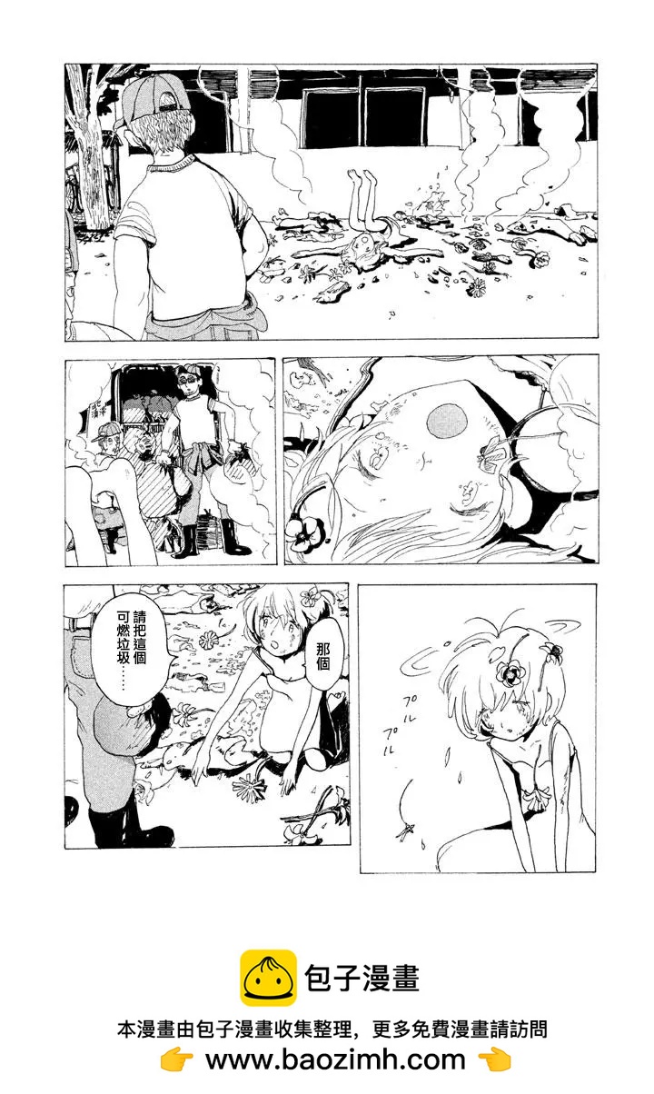 第04回17