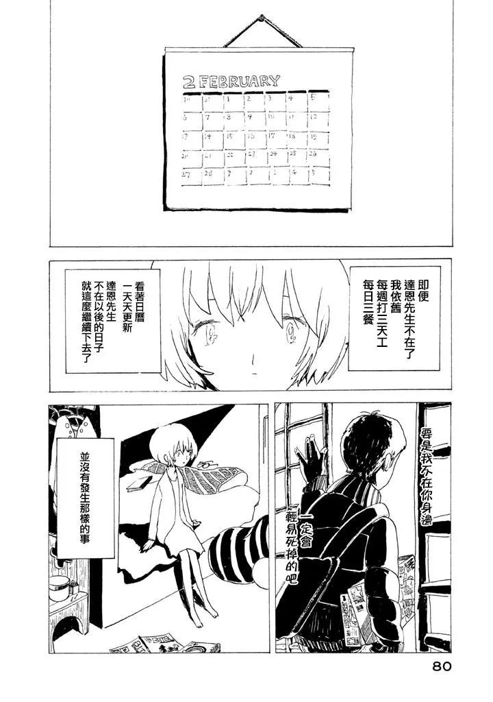第04回3