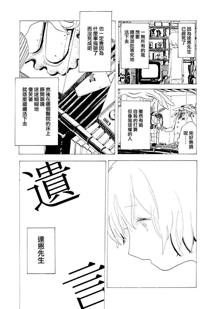 第04回4
