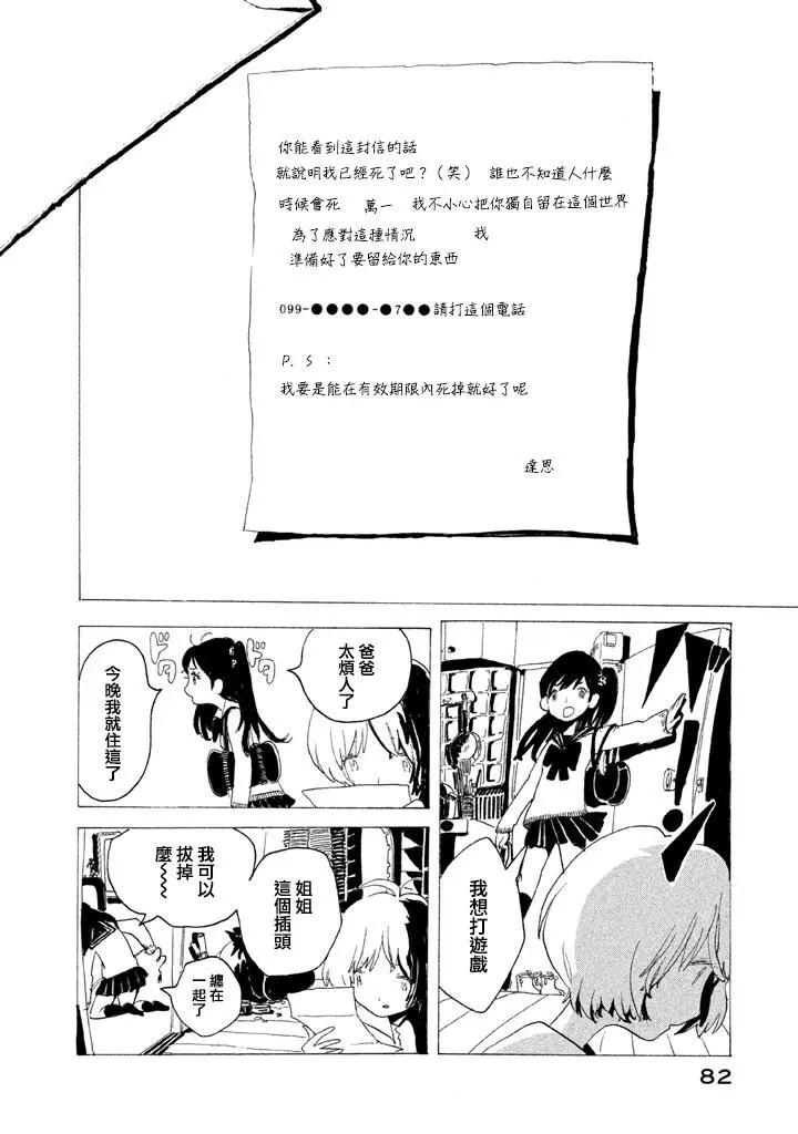 第04回5
