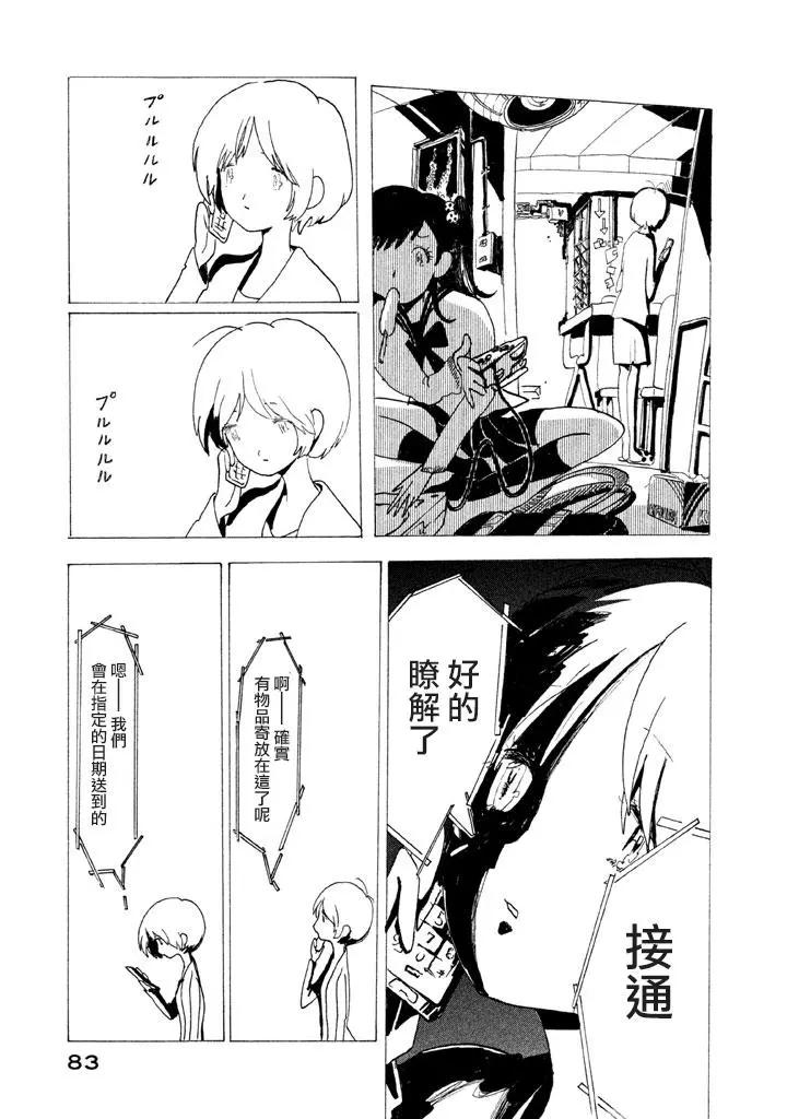 第04回6