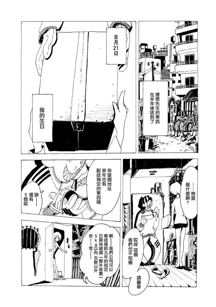第04回7
