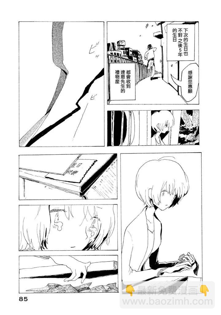 第04回8