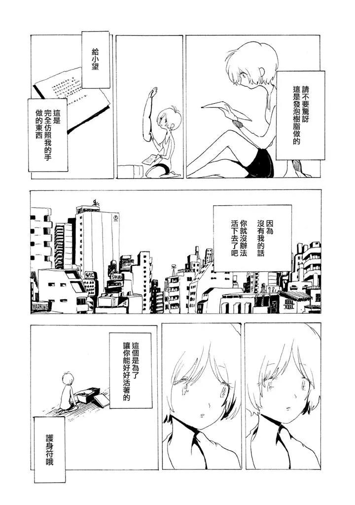 第04回9