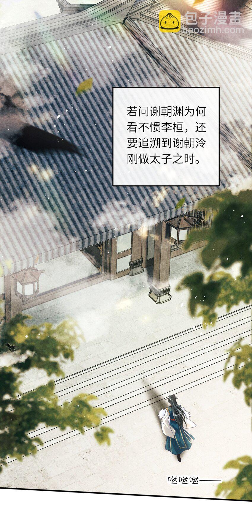 008 这氛围不妙啊……2