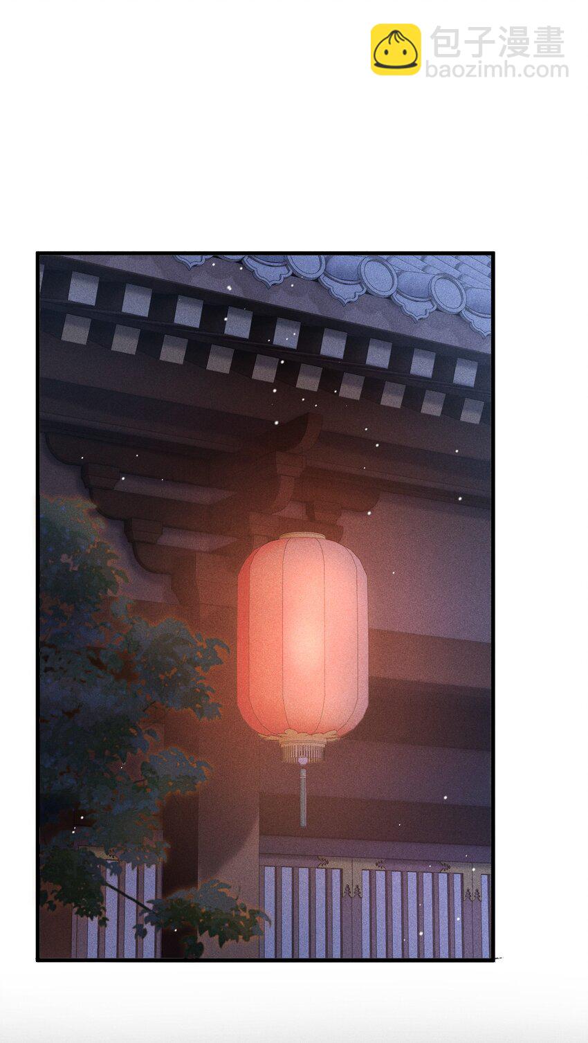 新年番外 殿下来罚我吧~1