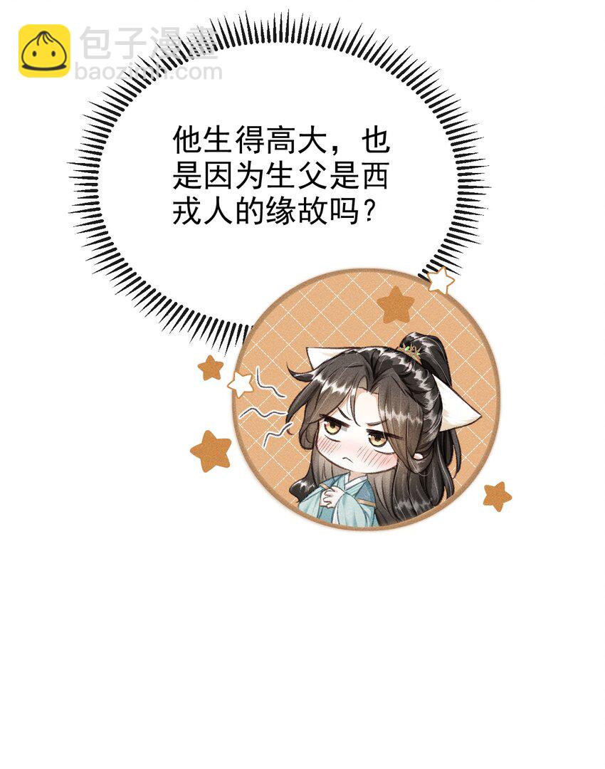 052 哥哥喝醉了10
