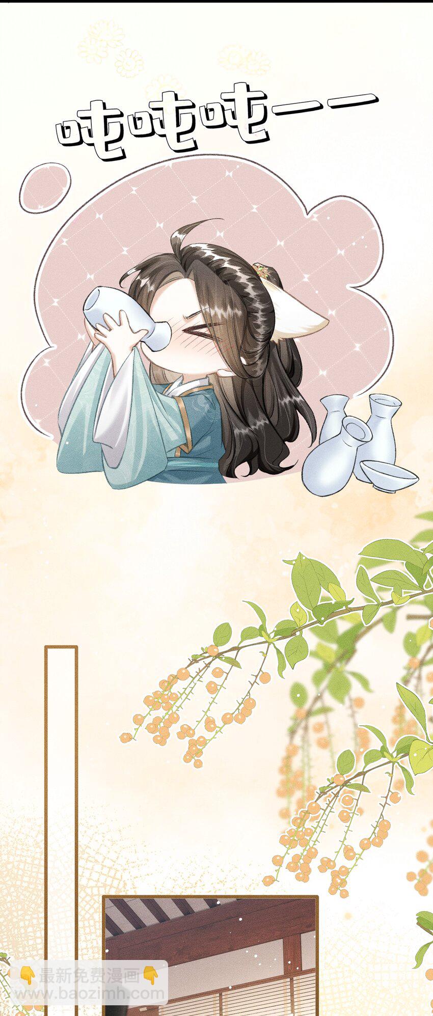 052 哥哥喝醉了2