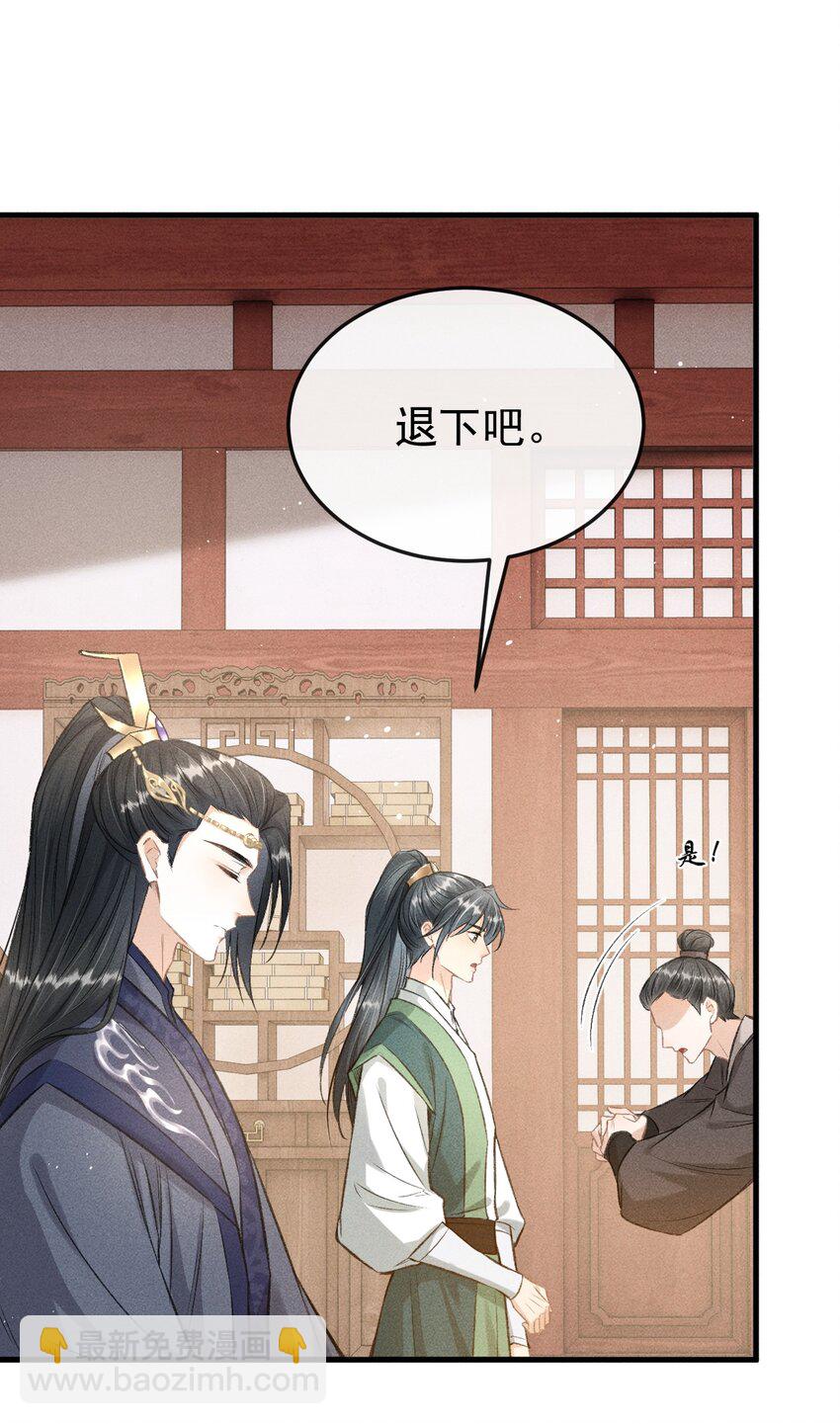 052 哥哥喝醉了20