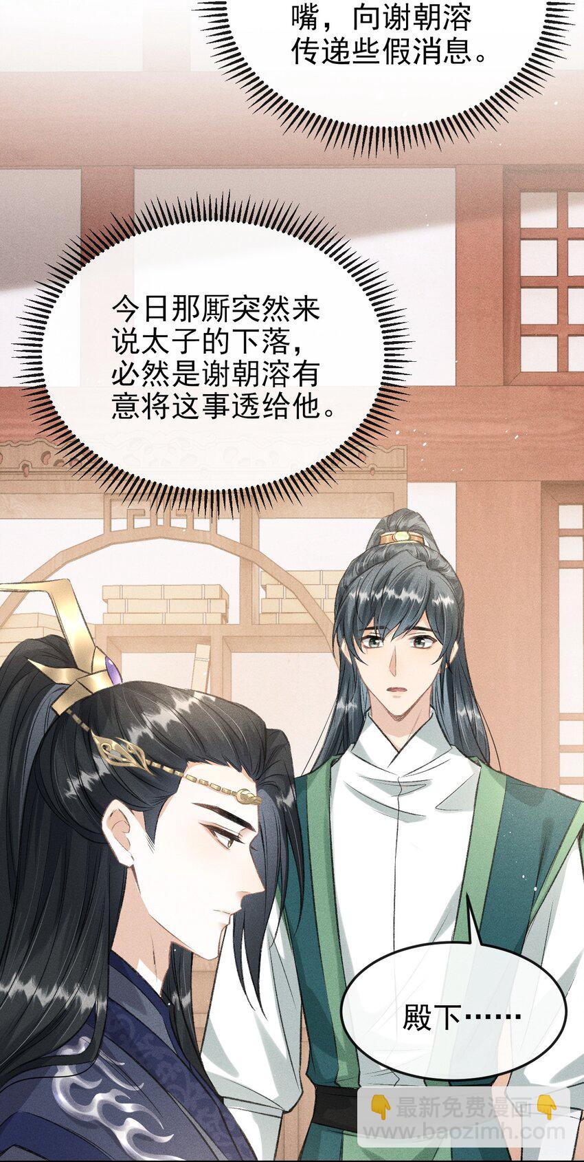 052 哥哥喝醉了24
