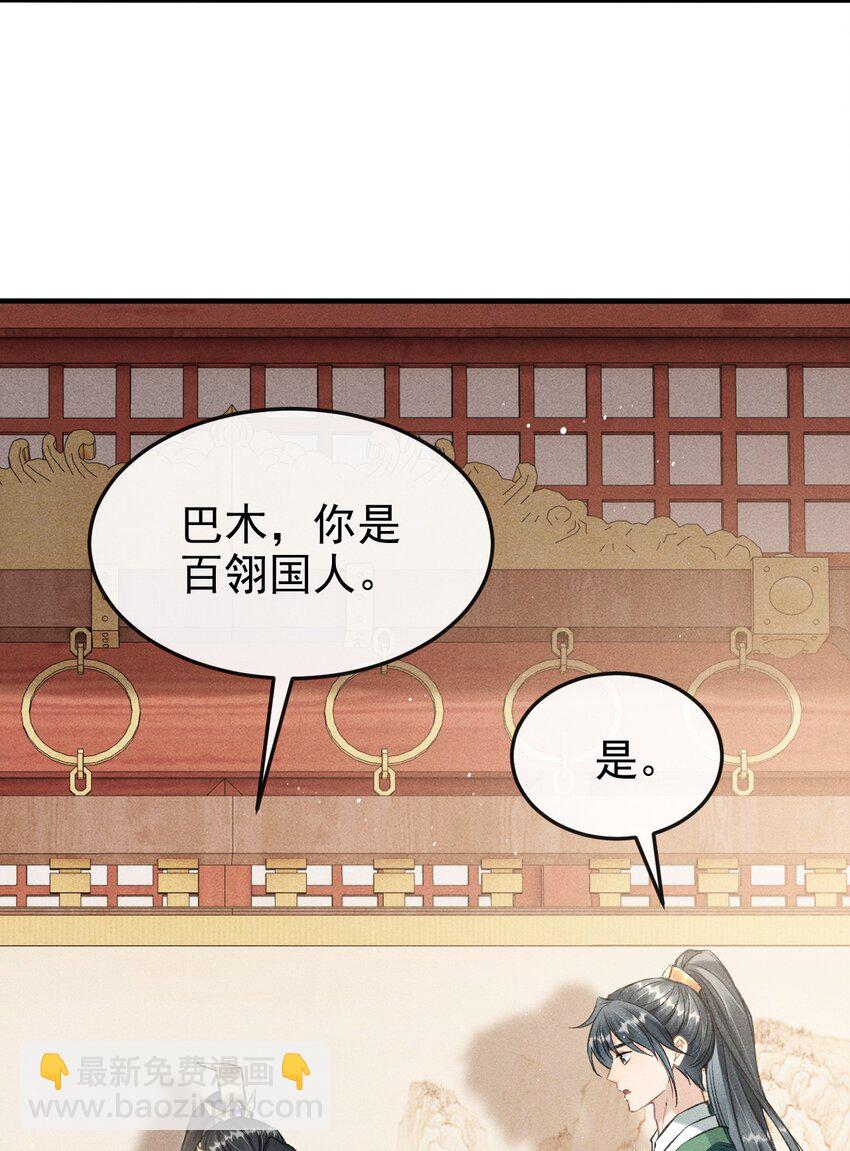052 哥哥喝醉了25