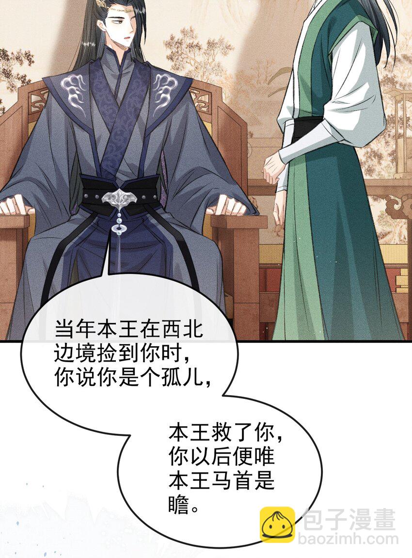 052 哥哥喝醉了26