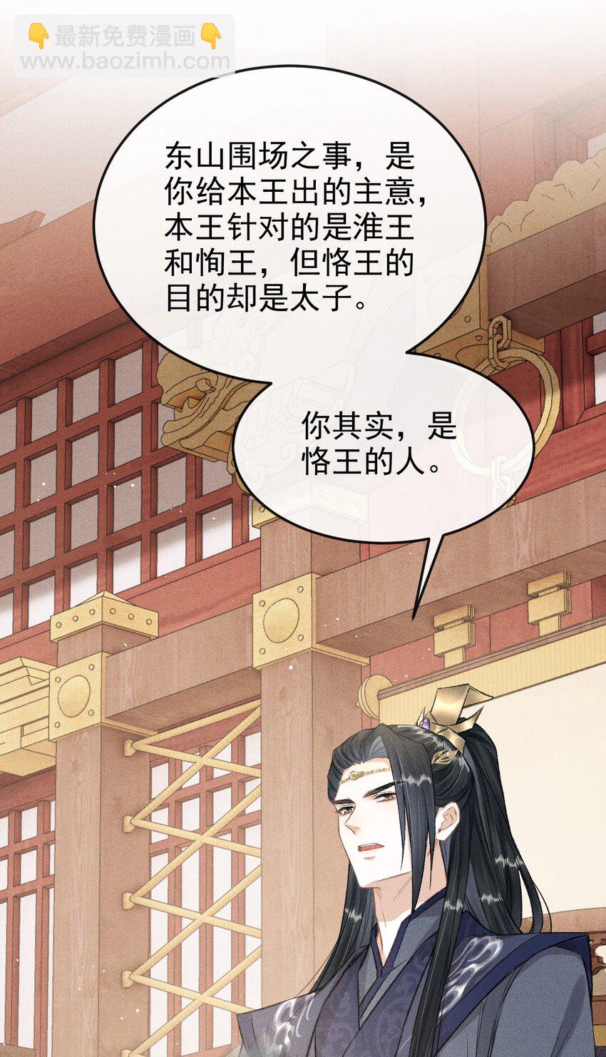 052 哥哥喝醉了29