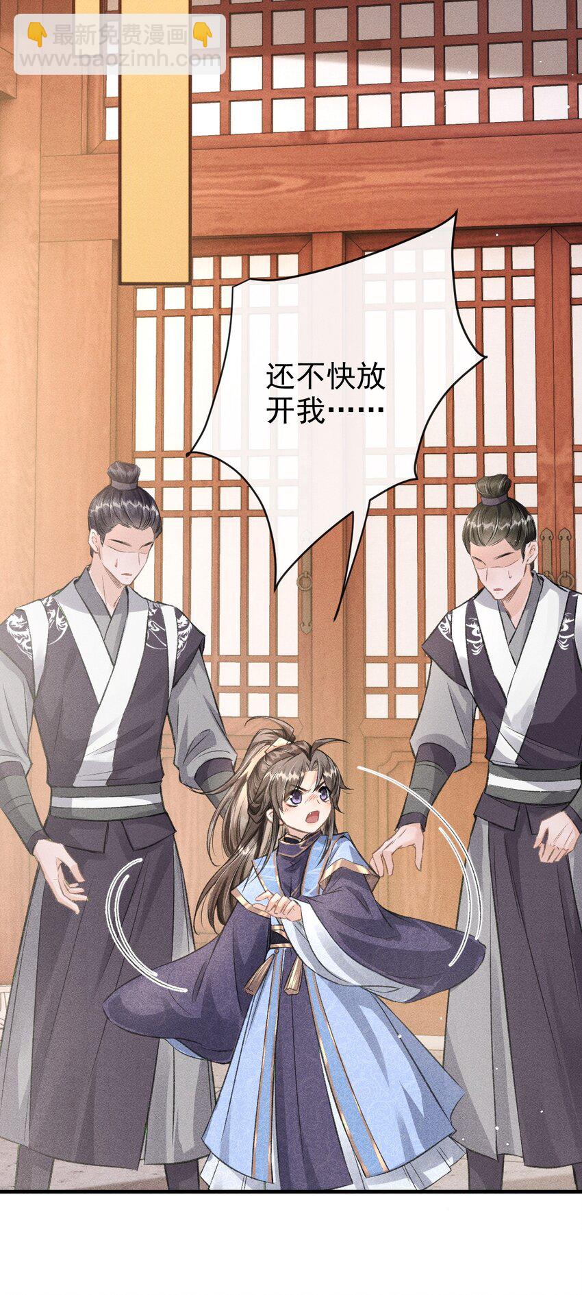 052 哥哥喝醉了34