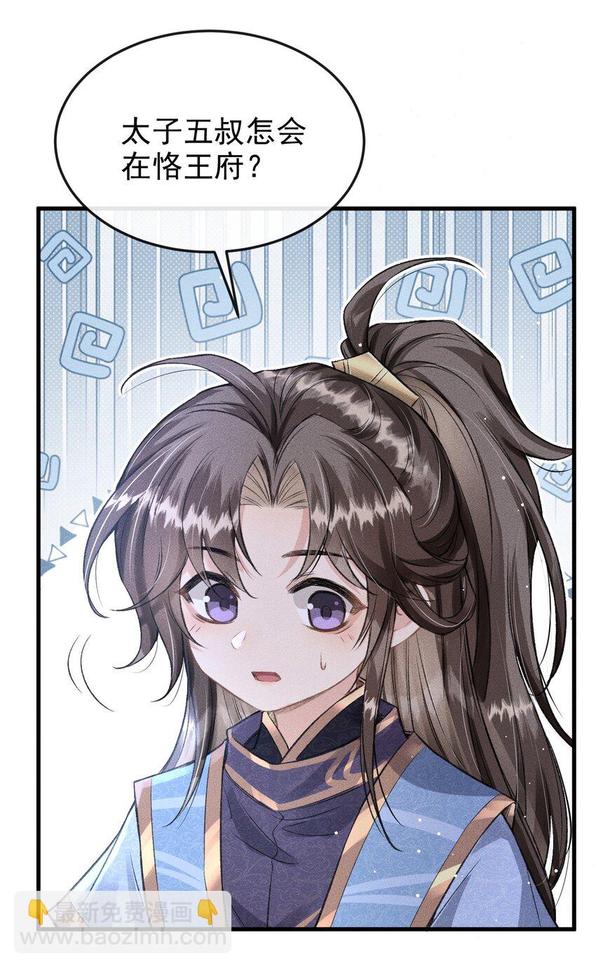 052 哥哥喝醉了37