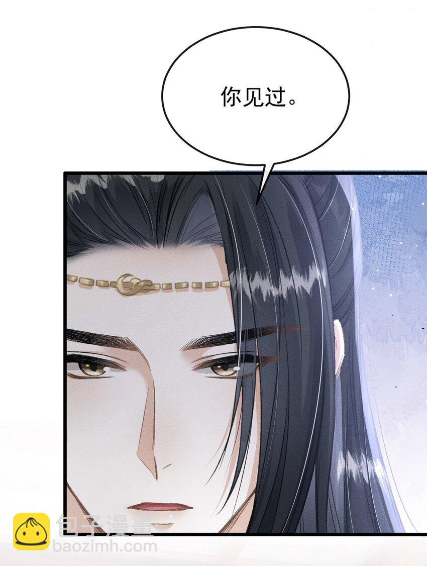 052 哥哥喝醉了38