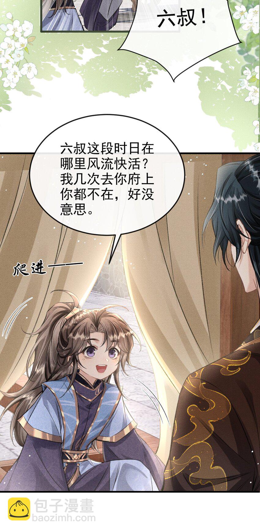052 哥哥喝醉了42