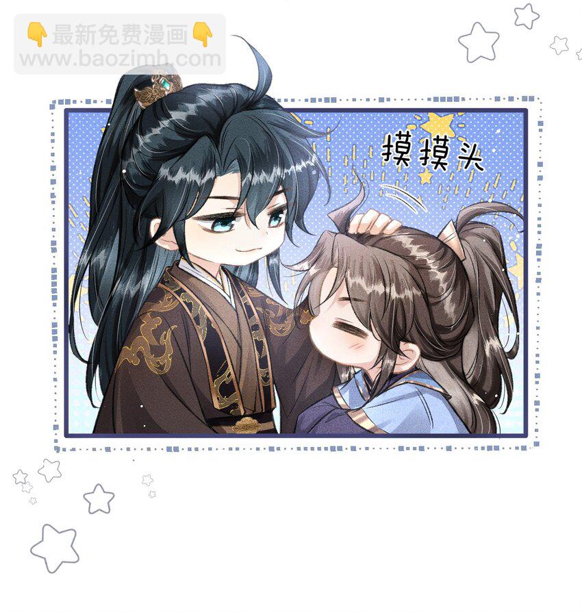 052 哥哥喝醉了44
