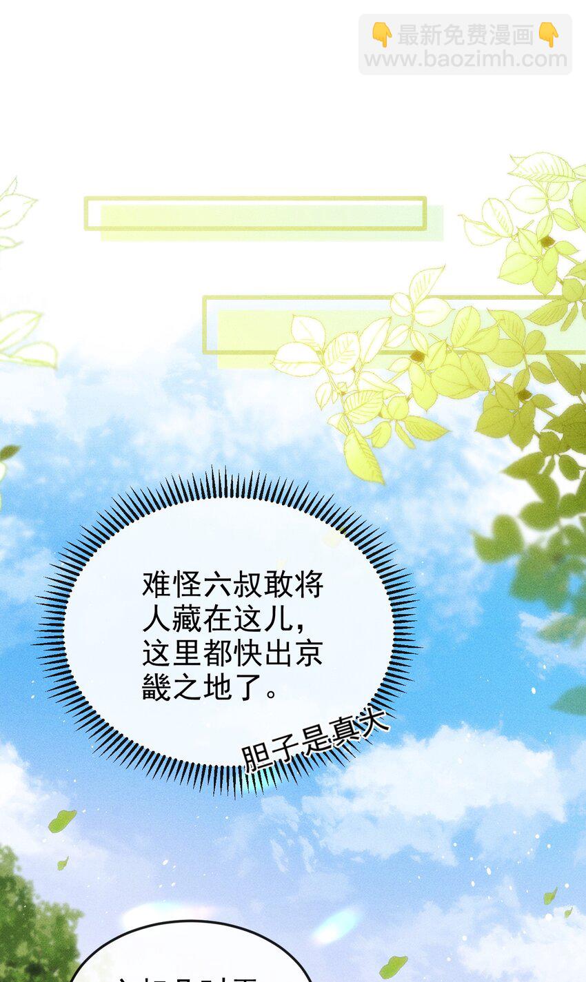 052 哥哥喝醉了45