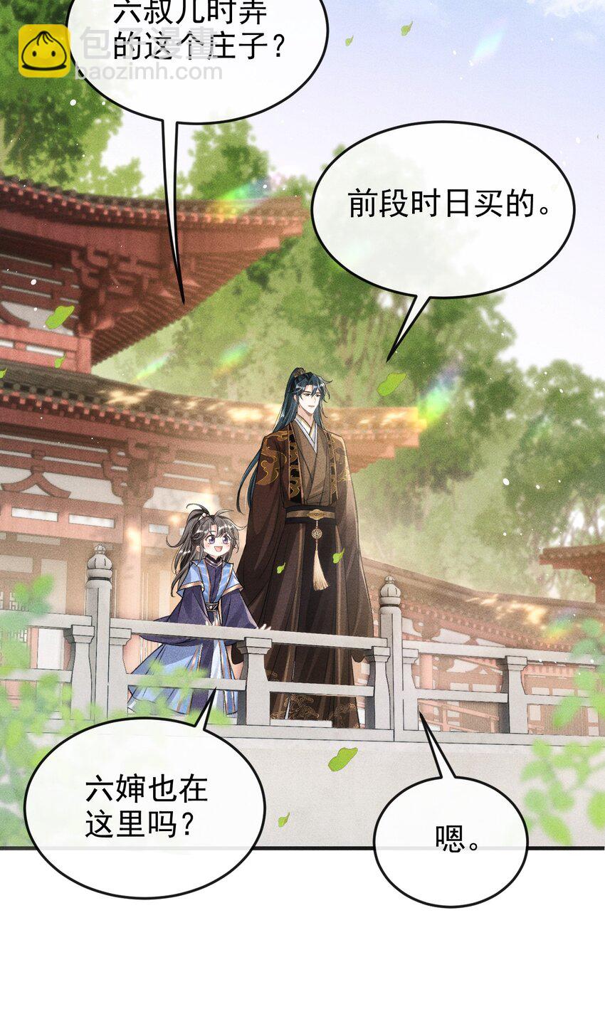 052 哥哥喝醉了46
