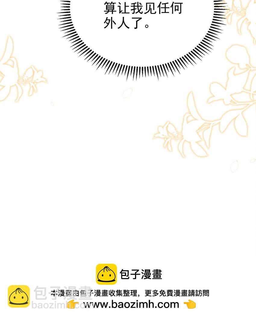 052 哥哥喝醉了53