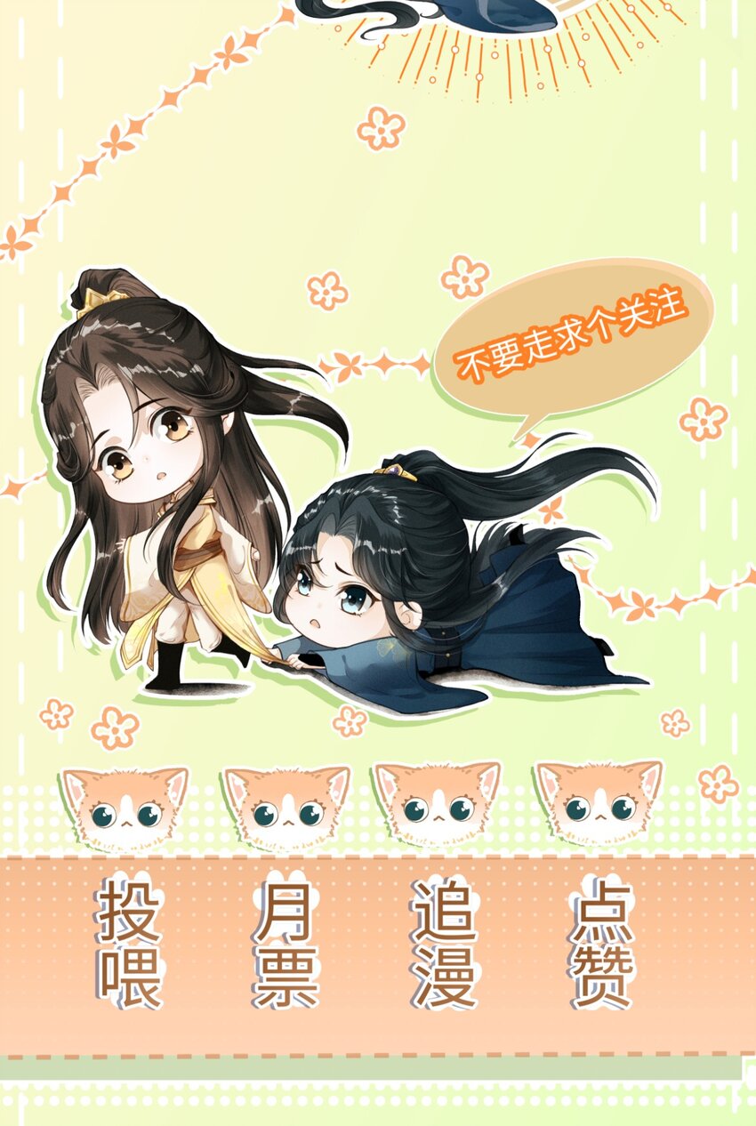 052 哥哥喝醉了55