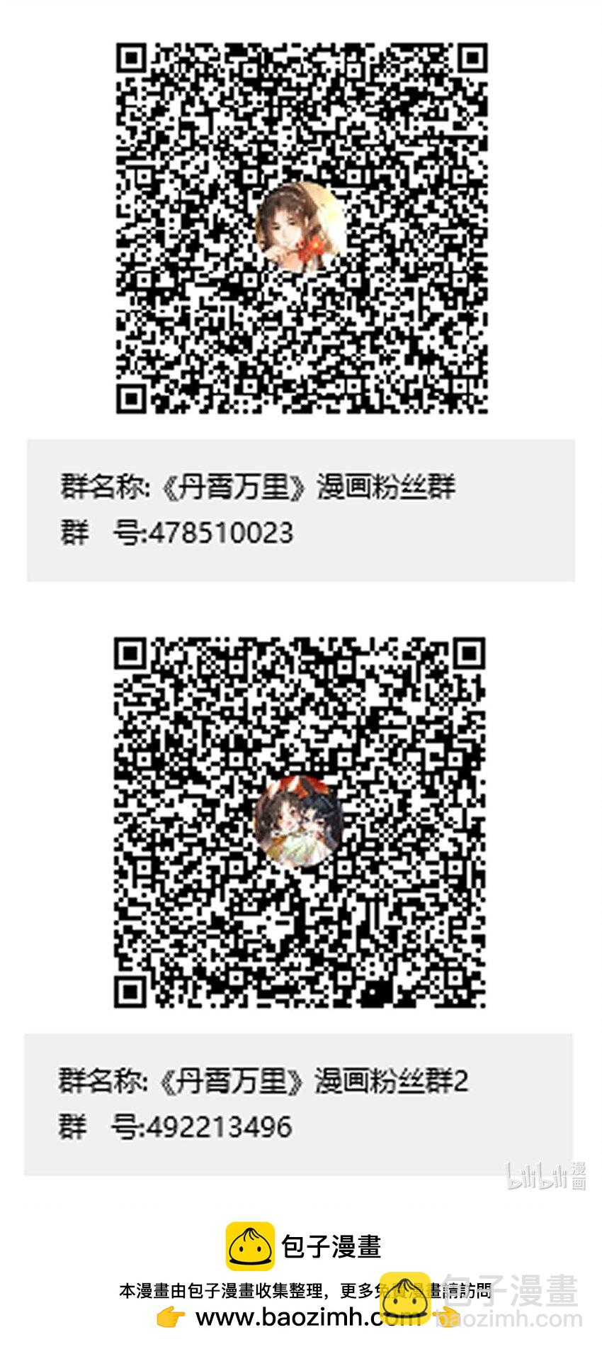 052 哥哥喝醉了56