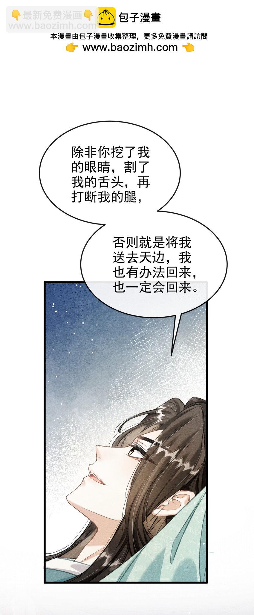 055 离别前的放纵1