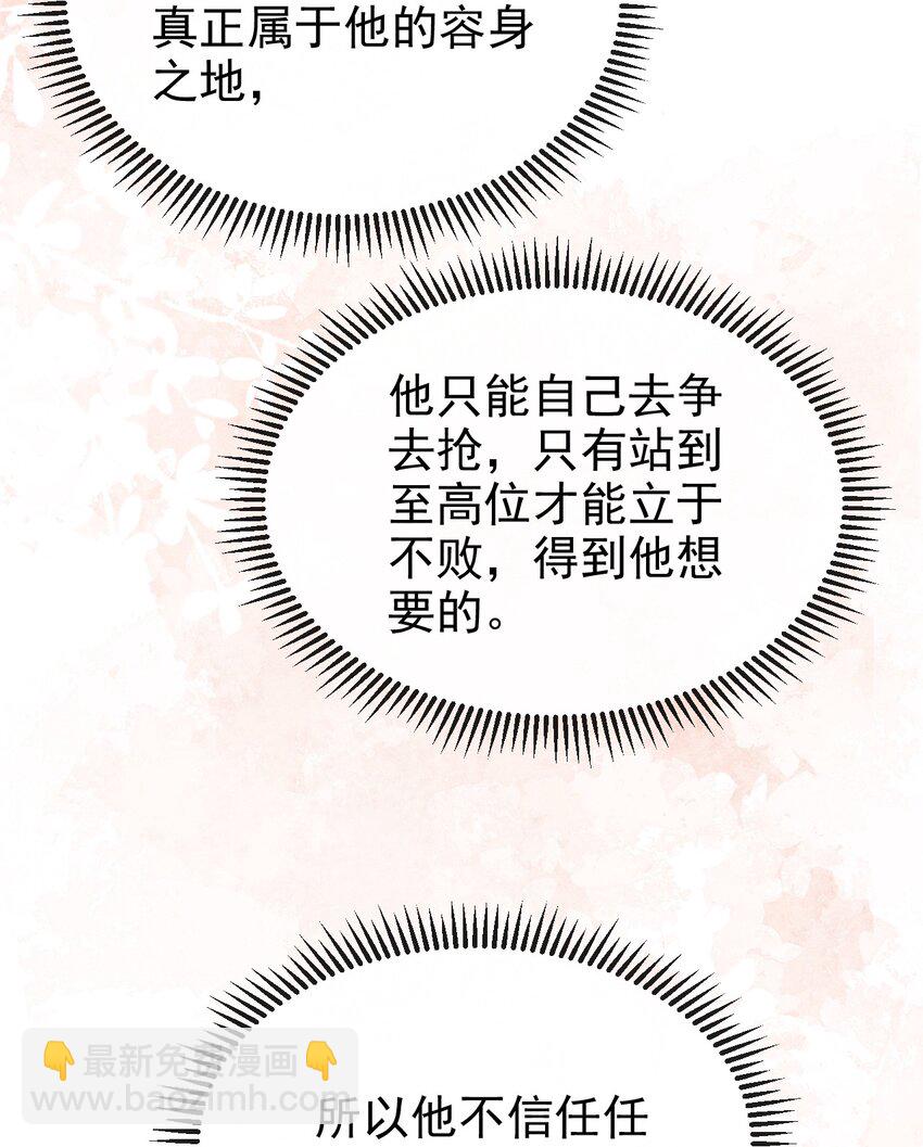 055 离别前的放纵13