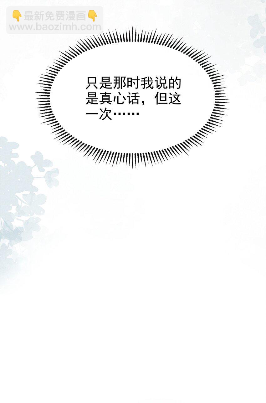 055 离别前的放纵20