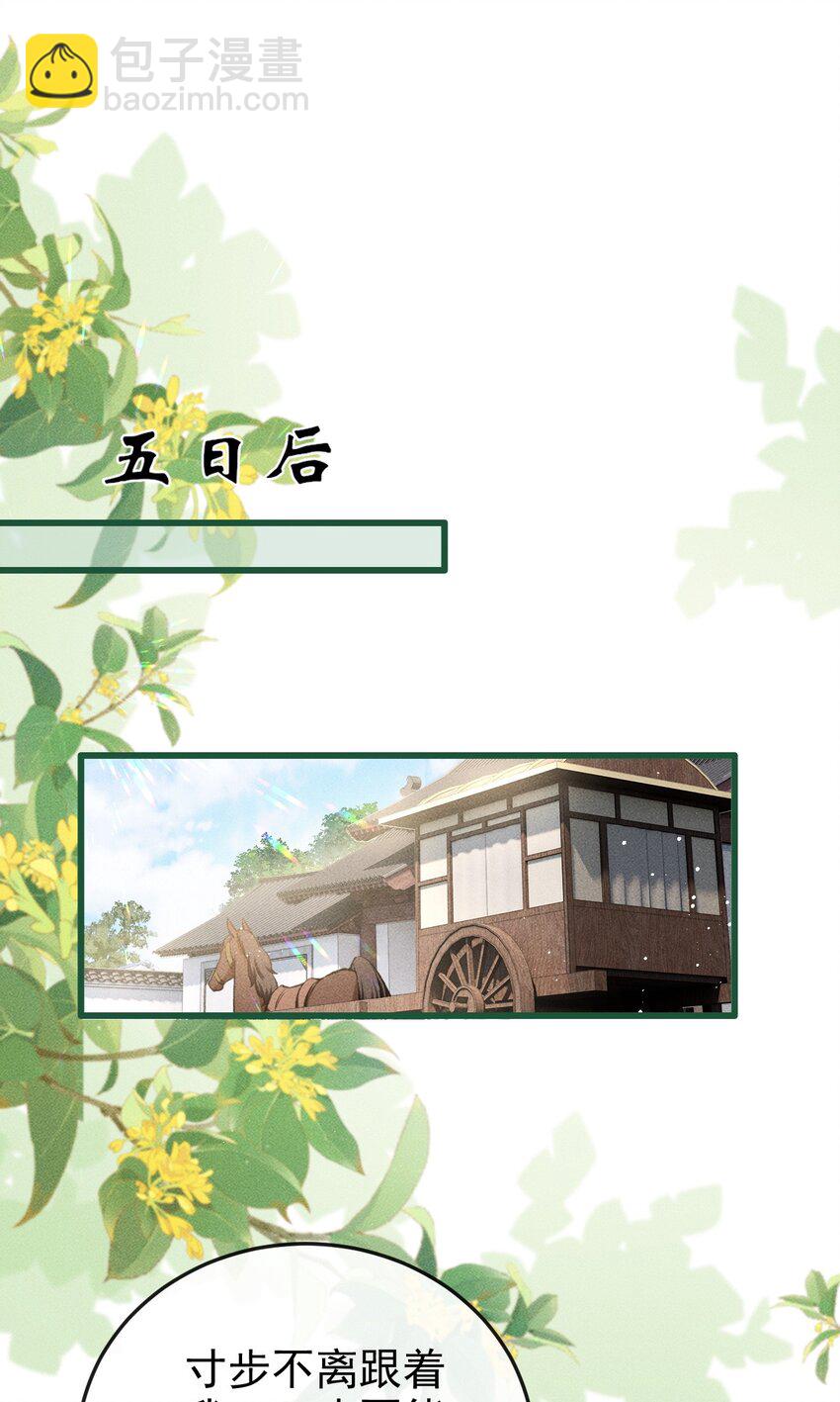 055 离别前的放纵21