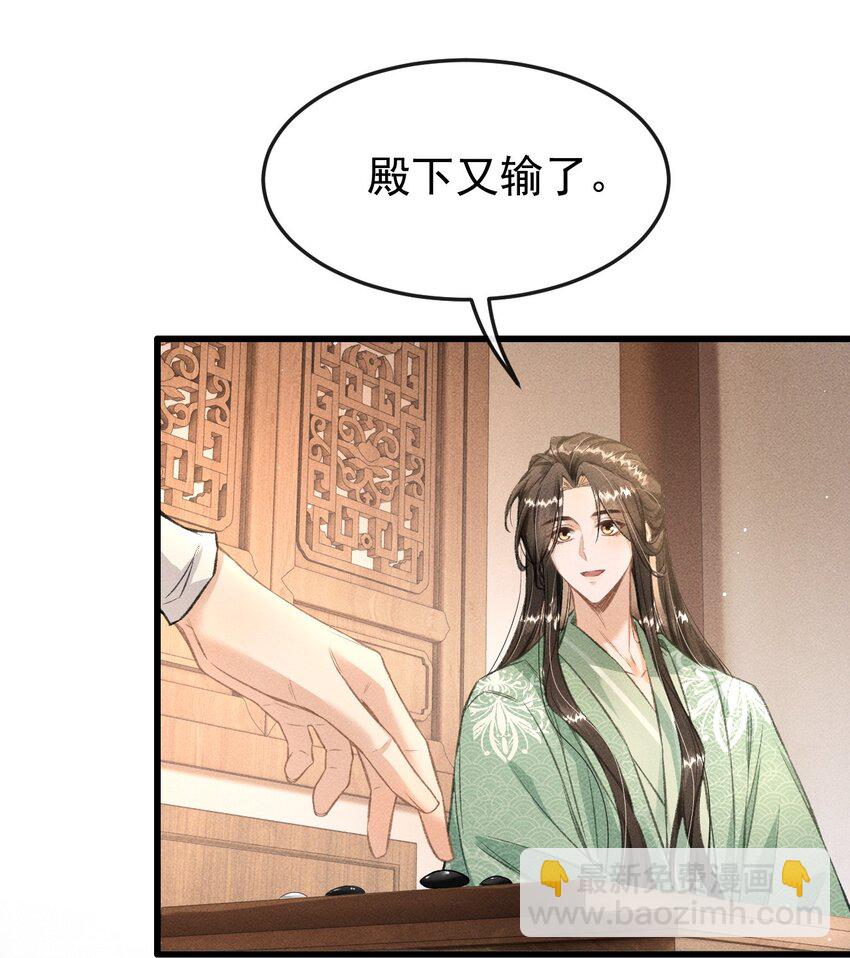 055 离别前的放纵32
