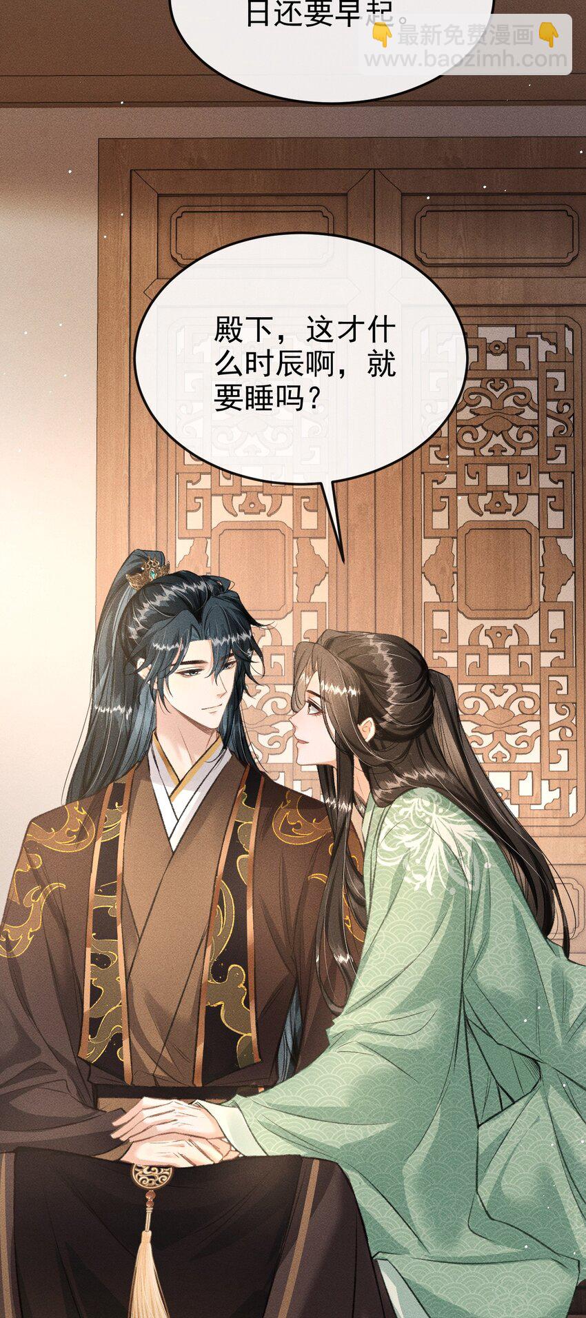 055 离别前的放纵34