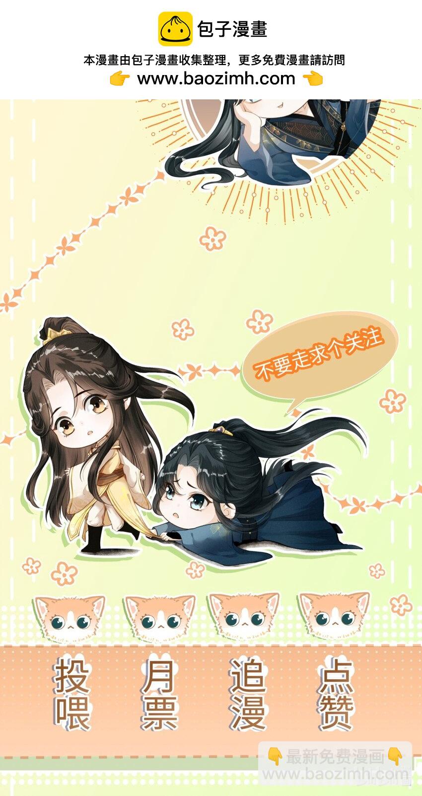 055 离别前的放纵45