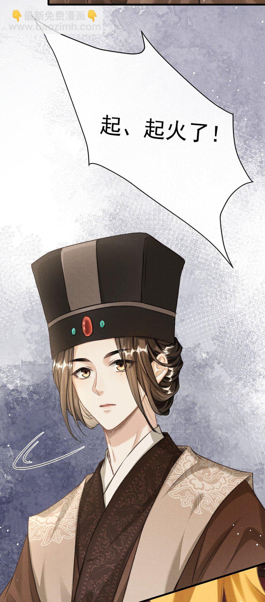 056 殿下，再见15