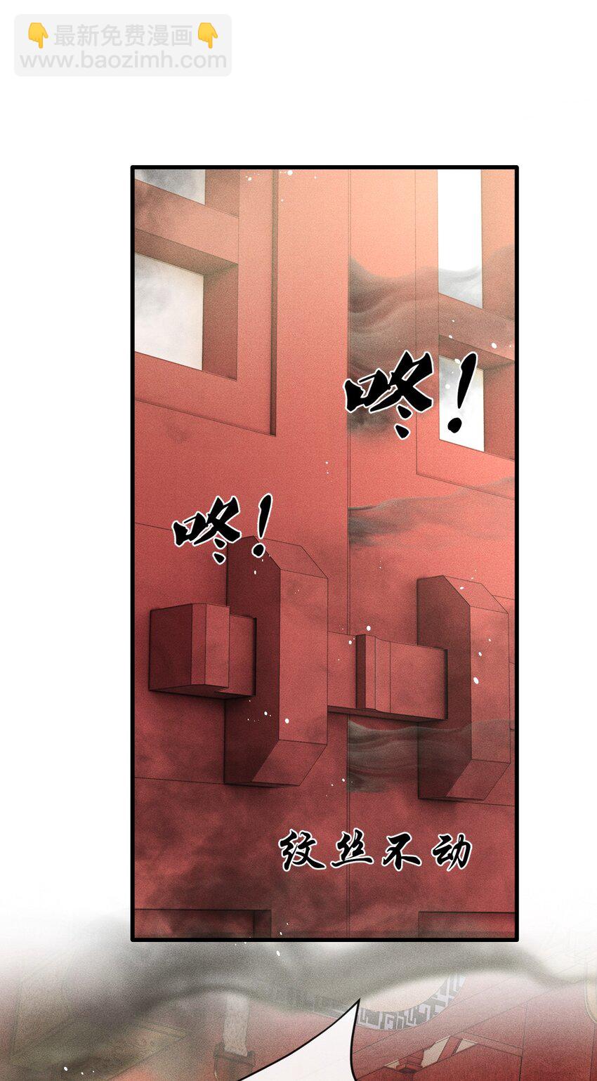 056 殿下，再见20